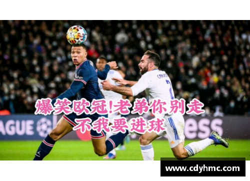 内马尔姆巴佩携手再战英超豪门，领衔头条报道