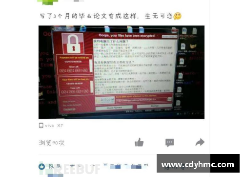 亚特兰大市启动预防黑客攻击应急预案 - 副本