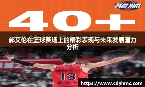 欧博abg官网登录入口